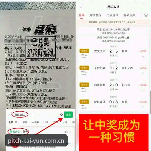 开云体育平台电竞观赛体验评测：从热门赛事到常见疑问的全面分析